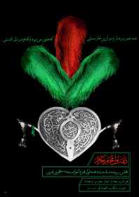 سوگواره دوم-پوستر 3-محسن نصرالله-پوستر اطلاع رسانی هیأت