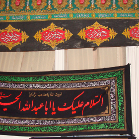 سوگواره دوم-عکس 26-پوستر هیأت مکتب الحسین بهشهر-جلسه هیأت فضای بیرونی سوگواره دوم-عکس 26-پوستر هیأت مکتب الحسین بهشهر-جلسه هیأت فضای بیرونی