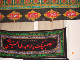 سوگواره دوم-عکس 26-پوستر هیأت مکتب الحسین بهشهر-جلسه هیأت فضای بیرونی 