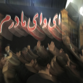 نهمین سوگواره عاشورایی عکس هیأت-محمد باقری-مجالس احیای امر اهل‌البیت علیهم‌السلام