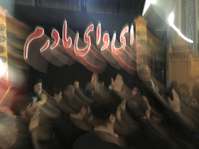 نهمین سوگواره عاشورایی عکس هیأت-محمد باقری-مجالس احیای امر اهل‌البیت علیهم‌السلام