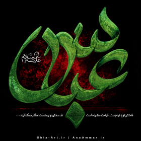 سوگواره سوم-پوستر 15-محمد اسماعیلی رنانی-پوستر عاشورایی