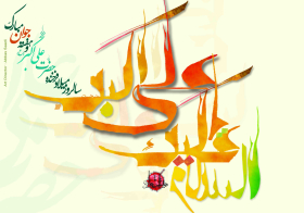 سوگواره دوم-پوستر 53-مهدی جلالی-پوستر عاشورایی