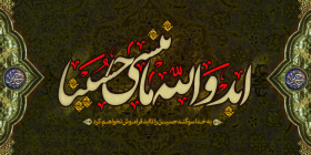 سوگواره سوم-پوستر 2-امیرحسین یعقوبیان-پوستر عاشورایی