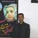 مهدی نوری