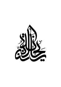 دومین فراخوان نشان هیات-محمد حسین نقشینه-جمع آوری نشان هیأت