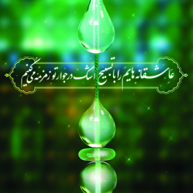 هشتمین سوگواره عاشورایی پوستر هیات-ایمان مانده گاری-جنبی-پوستر شیعی
