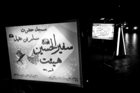 سوگواره پنجم-عکس 37-محمدمهدی فتحی-جلسه هیأت