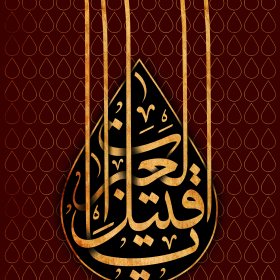 سوگواره سوم-پوستر 7-حسین علیمحمدی-پوستر اطلاع رسانی هیأت