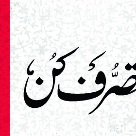 سوگواره چهارم-پوستر 15-امین احمدی-پوستر اطلاع رسانی هیأت