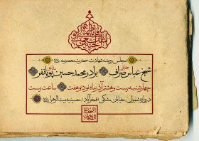 هشتمین سوگواره عاشورایی پوستر هیات-علي خلج-اصلی-پوستر اعلان هیأت