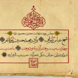 هشتمین سوگواره عاشورایی پوستر هیات-علي خلج-اصلی-پوستر اعلان هیأت