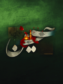 سوگواره پنجم-پوستر 1-میثم عباس آبادی-پوستر عاشورایی