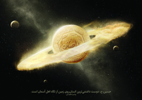 هشتمین سوگواره عاشورایی پوستر هیات-مهدی عسکری-جنبی-پوستر شیعی