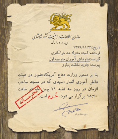 دهمین سوگواره عاشورایی پوستر هیأت-مهدی کیانی-بخش اصلی پوستر اعلان هیأت-پوستر اعلان هفتگی