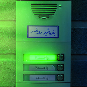 پوستر-ابوالفضل مولایی