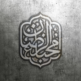 دومین فراخوان نشان هیات-محمود زارع زاده-جمع آوری نشان هیأت