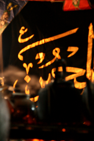 سوگواره سوم-عکس 1-محمد رضا یگانه گوی مقدم-پیاده روی اربعین از نجف تا کربلا