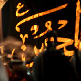 سوگواره سوم-عکس 1-محمد رضا یگانه گوی مقدم-پیاده روی اربعین از نجف تا کربلا