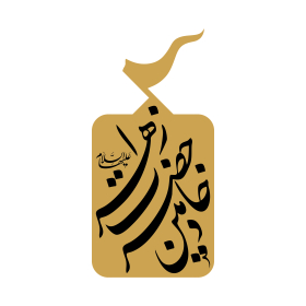 دومین فراخوان نشان هیات-سید کمال بخشایش-نذر نشان هیأت