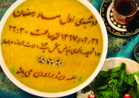 هفتمین سوگواره عاشورایی پوستر هیأت-حمیدرضا  مرادی -بخش اصلی -پوسترهای اطلاع رسانی سایر مجالس هیأت
