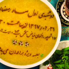 هفتمین سوگواره عاشورایی پوستر هیأت-حمیدرضا  مرادی -بخش اصلی -پوسترهای اطلاع رسانی سایر مجالس هیأت