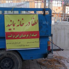نهمین سوگواره عاشورایی عکس هیأت-ابوالقاسم نودهی-مجالس احیای امر اهل‌البیت علیهم‌السلام