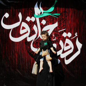 سوگواره پنجم-عکس 27-سمانه شیرازی-جلسه هیأت