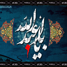 سوگواره اول-پوستر 4-فرهاد علی نیا-پوستر هیأت
