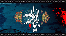 سوگواره اول-پوستر 4-فرهاد علی نیا-پوستر هیأت
