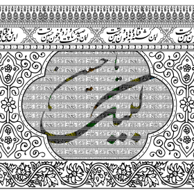 سوگواره سوم-پوستر 20-داوود ذوالفقاری-پوستر عاشورایی