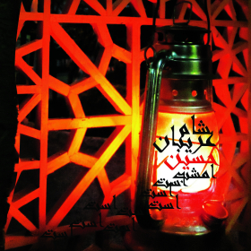 سوگواره چهارم-پوستر 8-مرضیه قدرتی-پوستر اطلاع رسانی هیأت