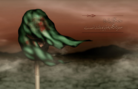سوگواره دوم-پوستر 5-محمد تقی پور-پوستر عاشورایی