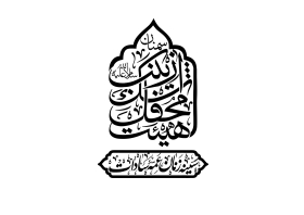 دومین فراخوان نشان هیات-بهروز شیری-جمع آوری نشان هیأت