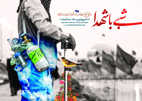 هفتمین سوگواره عاشورایی پوستر هیأت-علی متقی-بخش اصلی -پوسترهای اطلاع رسانی سایر مجالس هیأت