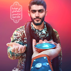 هشتمین سوگواره عاشورایی پوستر هیات-سیدمحمدعلی بلادی فرد-جنبی-پوستر شیعی