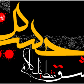 سوگواره دوم-پوستر 48-امین رحیم آبادی-پوستر عاشورایی