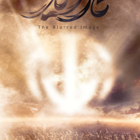 مستند تاردید