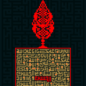 سوگواره پنجم-پوستر 1-امیر حسام رنجبری-پوستر عاشورایی