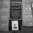 سوگواره چهارم-عکس 60-سلیمان گلی-جلسه هیأت فضای داخلی