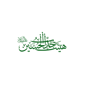 دومین فراخوان نشان هیات-محسن مهاجرانی-جمع آوری نشان هیأت