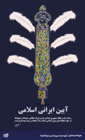 تصویرسازی-قدسیه اکبری