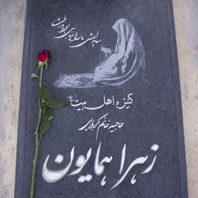 دهمین سوگواره عاشورایی عکس هیأت-محمد حسین صفری رودبار-مجالس احیای امراهل‌البیت علیهم‌السلام تک عکس-دوربین دیجیتال