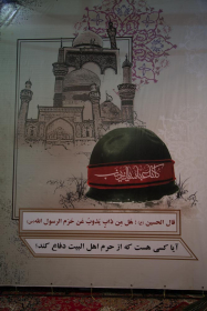 سوگواره چهارم-پوستر 14-شهاب خوانساری-پوستر عاشورایی