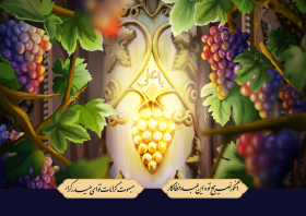 یازدهمین سوگواره عاشورایی پوستر هیأت-زینب پیرانزاده-پوستر شیعی-عیدانه