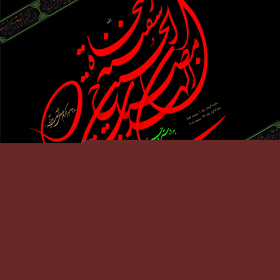 سوگواره دوم-پوستر 16-محمد مهدی منصوری-پوستر اطلاع رسانی هیأت
