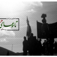 سوگواره دوم-پوستر 6-سید محمد مهدی اسحاقی-پوستر اطلاع رسانی هیأت