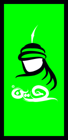سوگواره پنجم-پوستر 6-فرهاد صادقی-پوستر عاشورایی