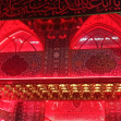یاحسین