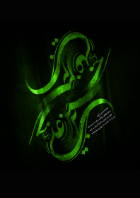 سوگواره سوم-پوستر 6-حمیدرضا بداقی-پوستر عاشورایی